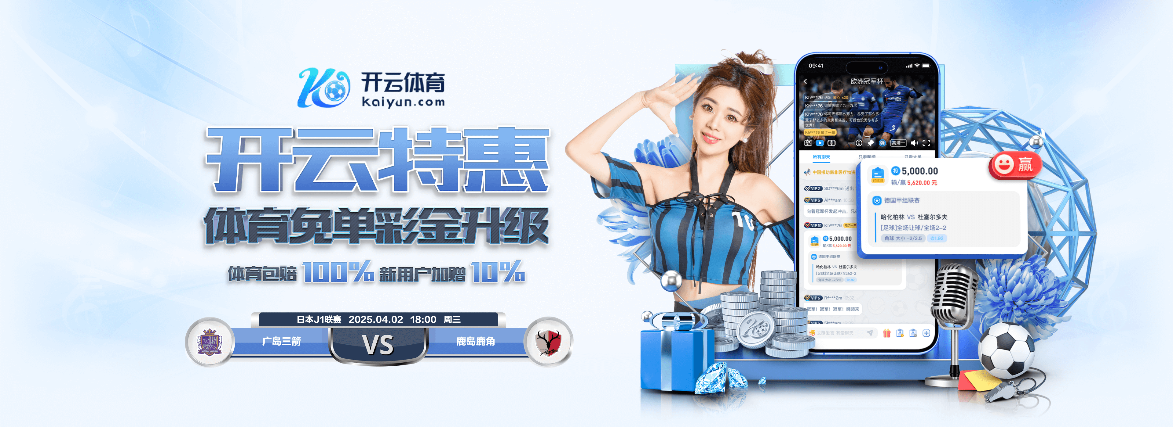 开云·体育（kaiyun）官方网站-KAIYUN SPORT