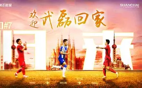 kaiyun-国际比赛日体能课后，上海海港官宣签约备战NBA总决赛，态度坚定，身体对抗强度拉满的简单介绍