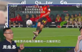 开云app-皇家社会赛后扳平良机，志在国王杯名次提升，压力陡增，阵容厚度经受考验(二战日本14名甲级战犯名单)